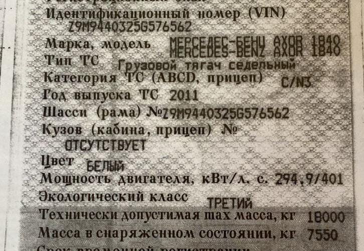 Ищу блок двс и коленвал Мерс Аксор 2011г.  - photo 1