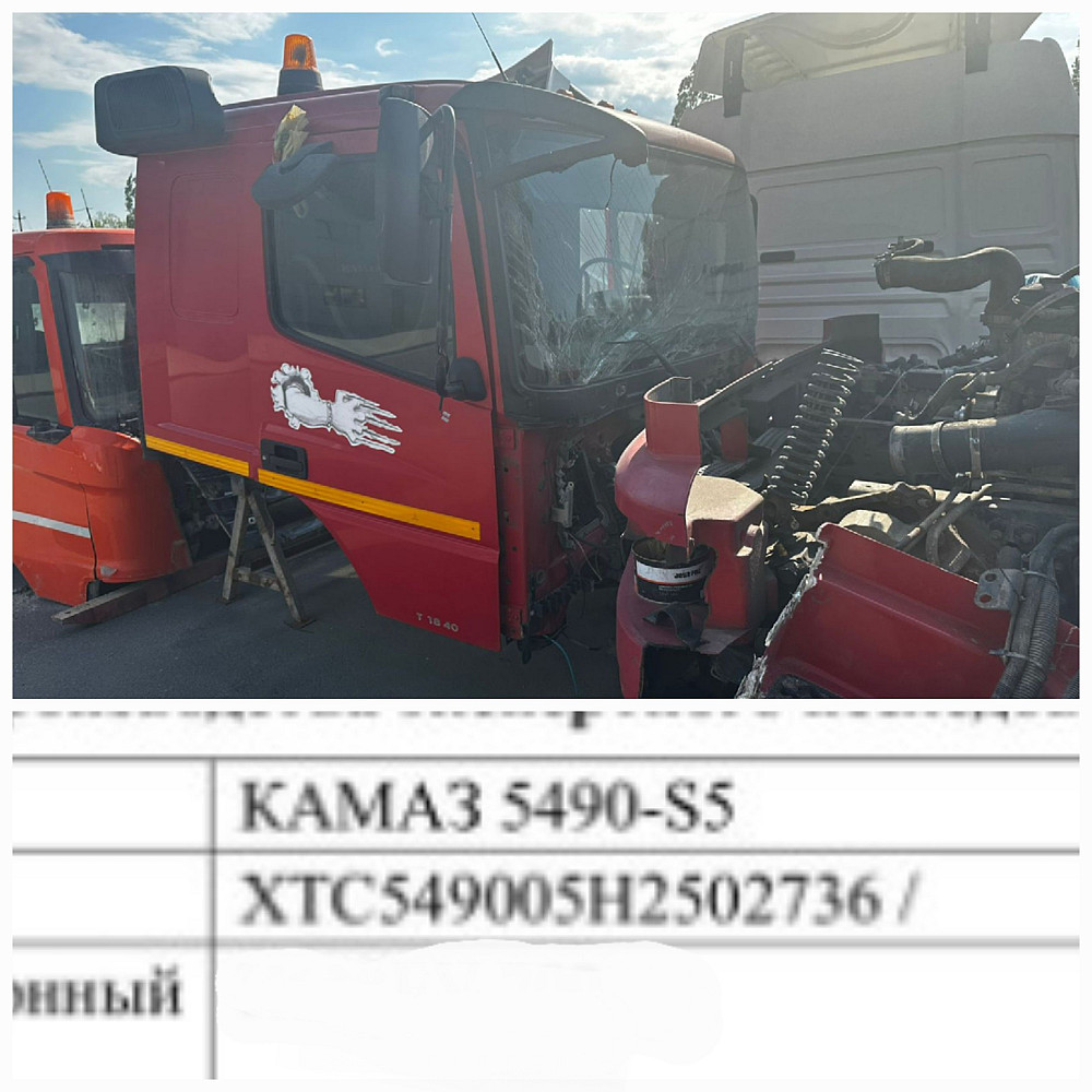 Ищу кабину Камаз 5490, ближе к Ростову.  - photo 1