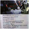 Ищу блок предохранителей на Ивеко 2002г. 