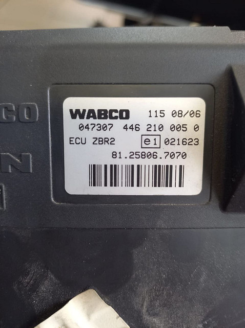 Ищу 81258067070 блок управления MAN.  - photo 1