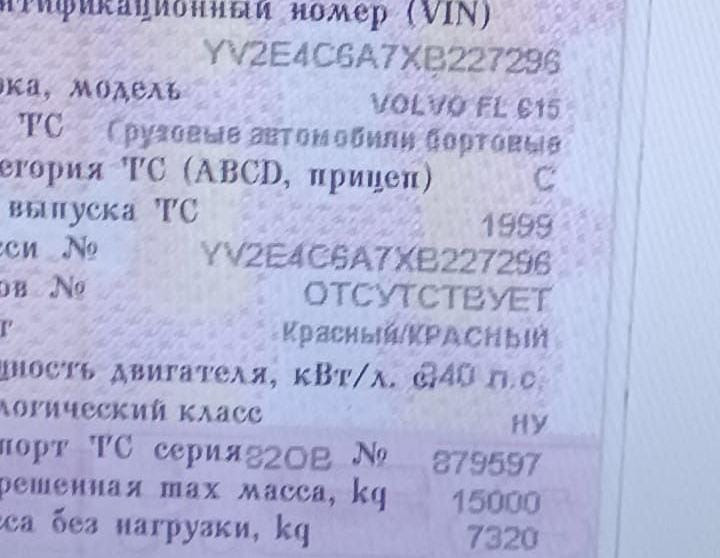 Ищу кпп на Volvo FL, YV2E4C6A7XB227296.  - photo 1