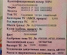 Ищу двигатель в сборе на Скания Р 420 2011г. 6×4. 
