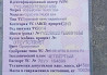 Ищу поддон на Volvo FM 2014г. 