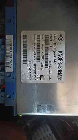Ищу блок EBS 81258087048 boe. 