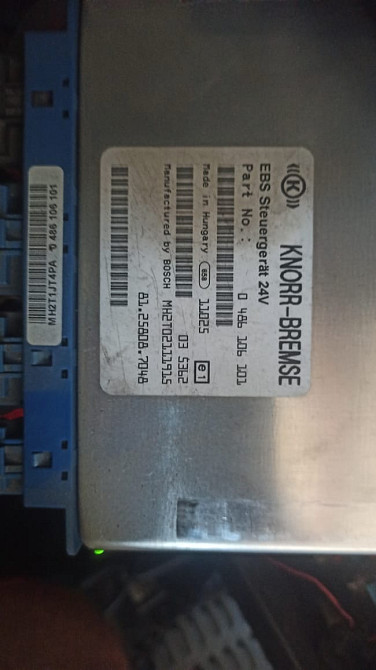 Ищу блок EBS 81258087048 boe.  - photo 1