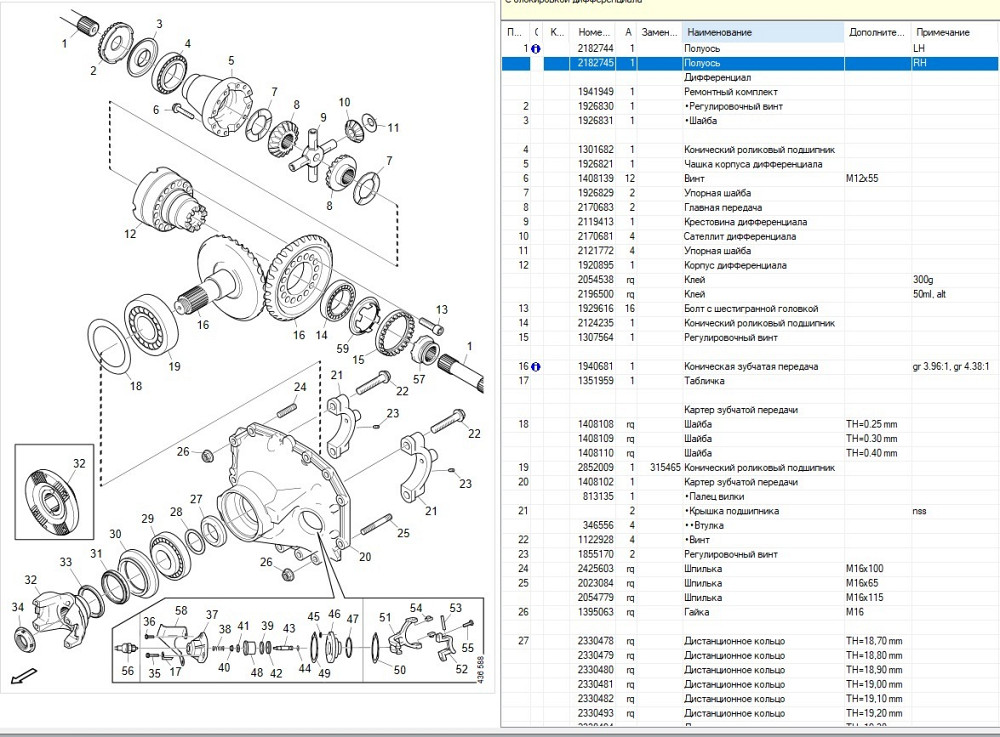 Нужна 2182745 - правая полуось заднего моста скания.  - photo 1