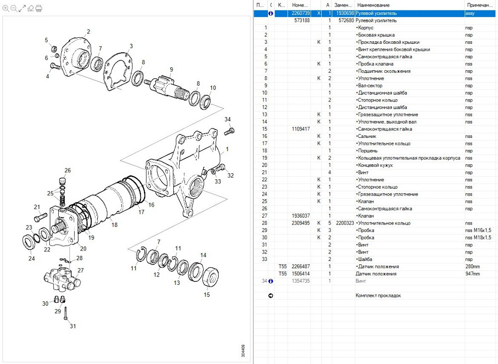 Ищу двухконтур гур Скания 8х4 2013 год.  - photo 1