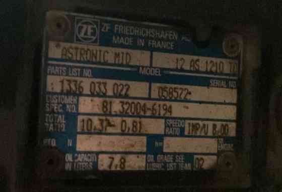 Ищу кпп 12AS1210 TO, 81320046194. 