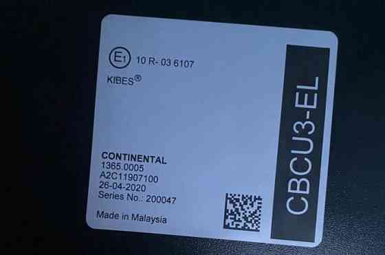 Ищу блок 1365.0005, CBCU3-EL на Камаз 5490 20 года. 