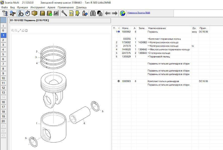 Ищу 2 поршня на Сканию DC16 2007 год евро 4.  - photo 1