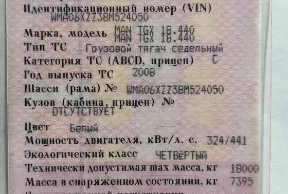 Ищу теплообменник ретардера кпп MAN, 06250400500. 