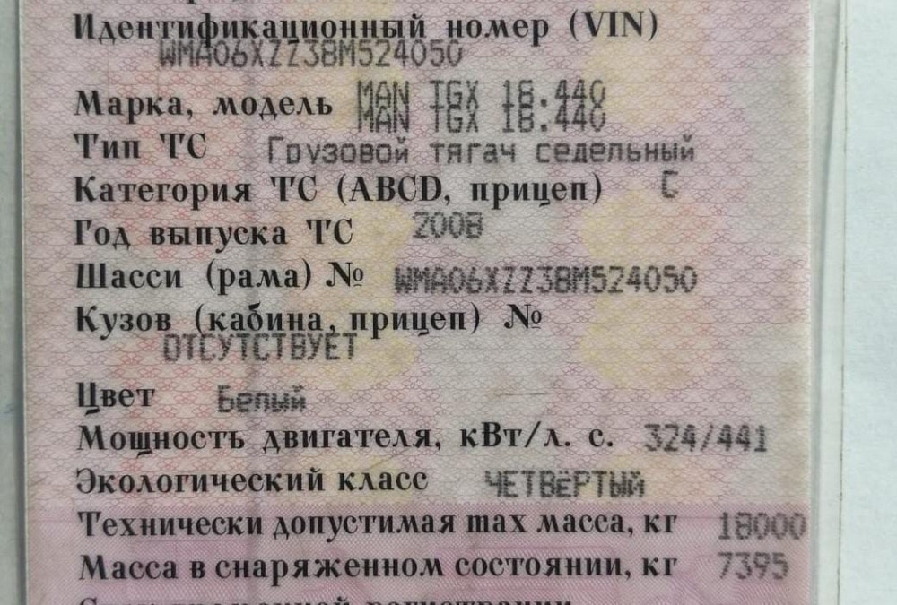 Ищу теплообменник ретардера кпп MAN, 06250400500.  - photo 1