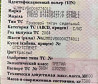 На Ивеко Стралис 2004г. нужны поршневая группа, вкладыши, прокладки, сальники, на клапана сальники. 