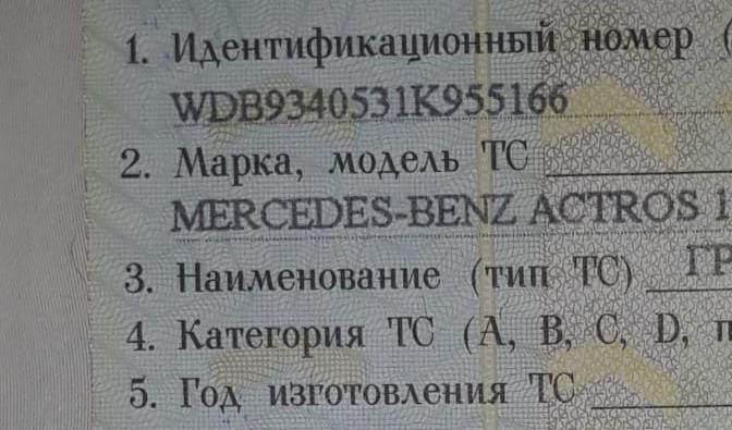 Ищу джостик акпп Актрос.  - photo 1