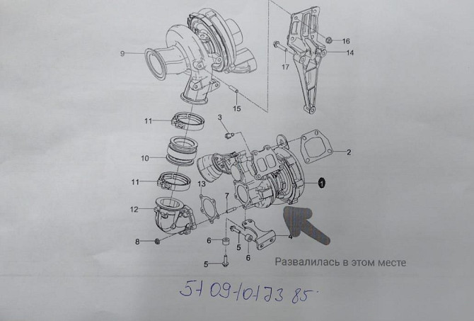 Ищу турбину на d2676lf51.  - photo 1