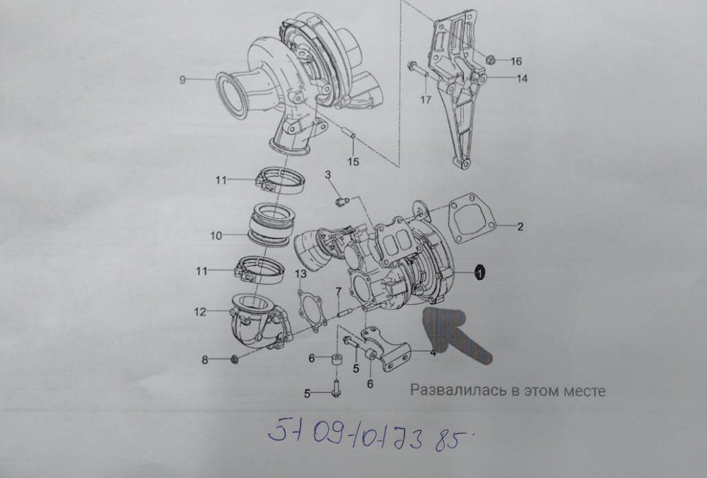 Ищу турбину на d2676lf51.  - photo 1