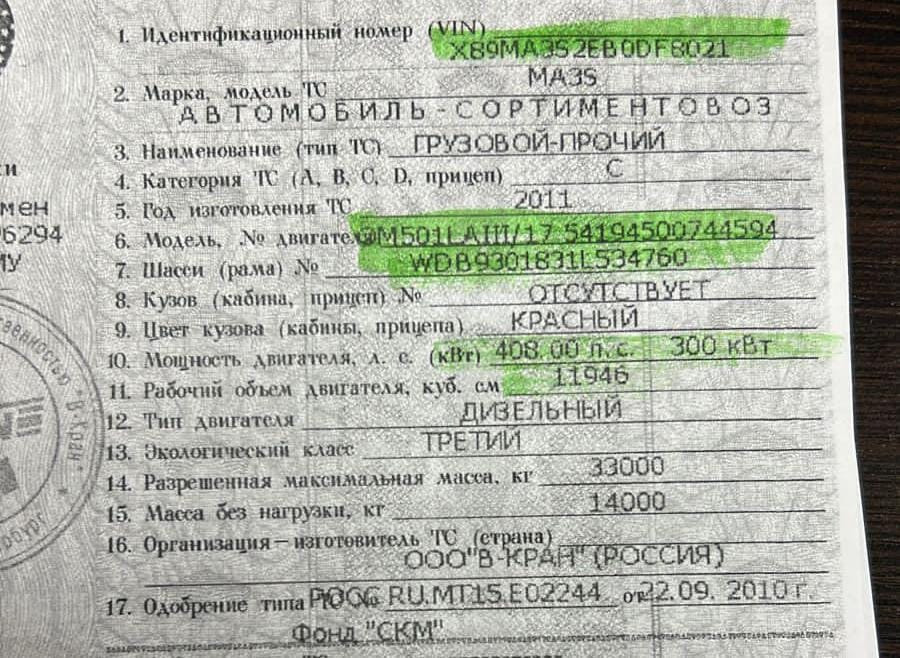 Нужны бортовые на Мерс 2011г.  - photo 1