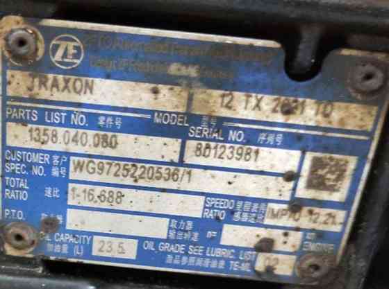 Нужна кпп 12tx 2621TD. 