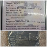 Ищу редуктор G150D 3.70 КаМаЗ PEI-3757A. 