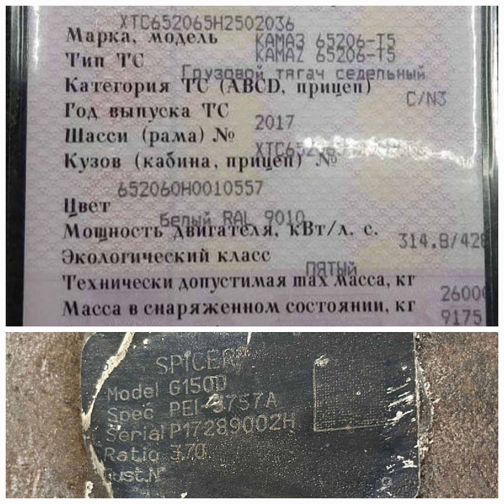 Ищу редуктор G150D 3.70 КаМаЗ PEI-3757A.  - photo 1