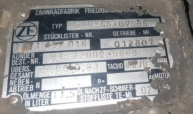 Нужна коробка передач S6-66+GV, MAN 81320026860. Вся Россия - изображение 1