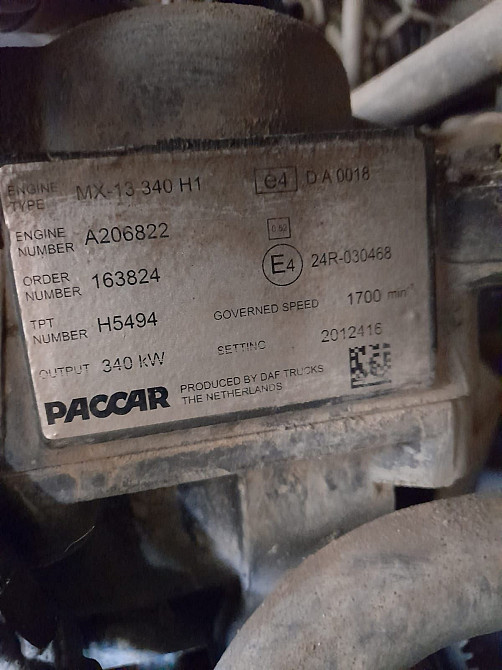 Ищу мотор MX13 340.  - photo 1