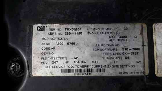 Ищу двигатель в сборе CAT C9 для CAT 330D. 