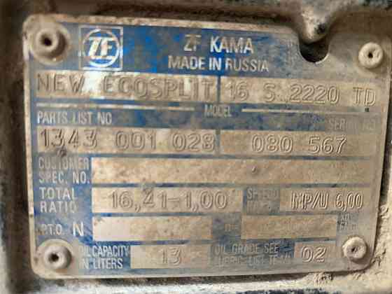 Ищу кпп 16S2220TD на КамАЗ 5490, (выбор передач не нужен). 