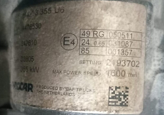 Ищу мотор МХ13 355 на DAF 106 21 года. Вся Россия - изображение 1