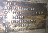 Ищу 81350106255 редуктор заднего моста HY1350 (37x12 - 3.083). 