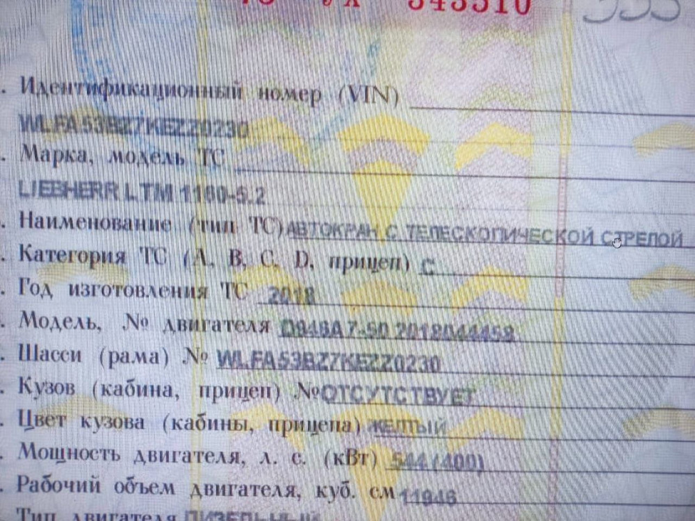 Нужен двигатель на Liebherr.  - photo 1