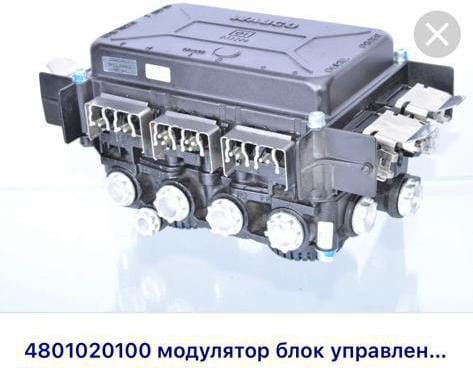 Нужен 4801020100 модулятор EBS прицепа.  - photo 1