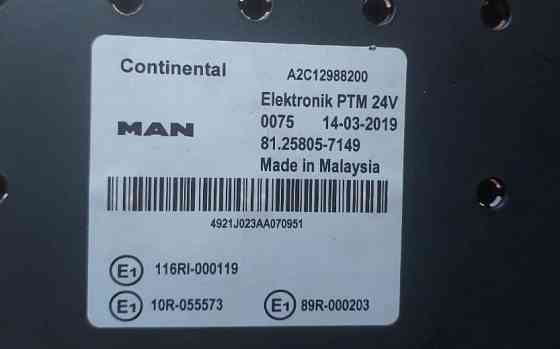 Ищу блок PTM 81258057149 MAN. 