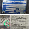 Ищу кпп 16S2221TO 0.84 на MAN 18.460 2002г. 