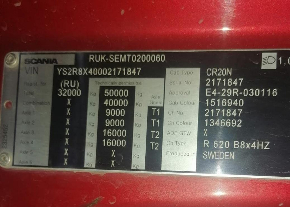 Ищу насос Гура v8 Скания 6 серии.  - photo 1