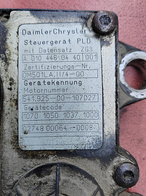 Куплю блок управления двигателем ОМ501LA  - photo 1