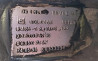 На Актрос мп4 ищу редуктор, передаточное 2,733. 