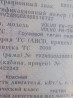 Нужен редуктор на Volvo FH13, 2008г. 
