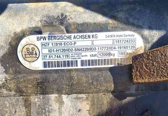 Ищу BPW ось прицепа HZF 12010 ECO-P (27.51.744.119). 