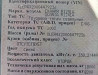 На Scania R124 2002г. нужен мотор. 