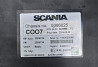 Нужен 2420888 координатор Скания. 