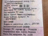 Нужен проходной редуктор ман 3-я серия или корпус (24/29 зубов, под 16 болтов). 