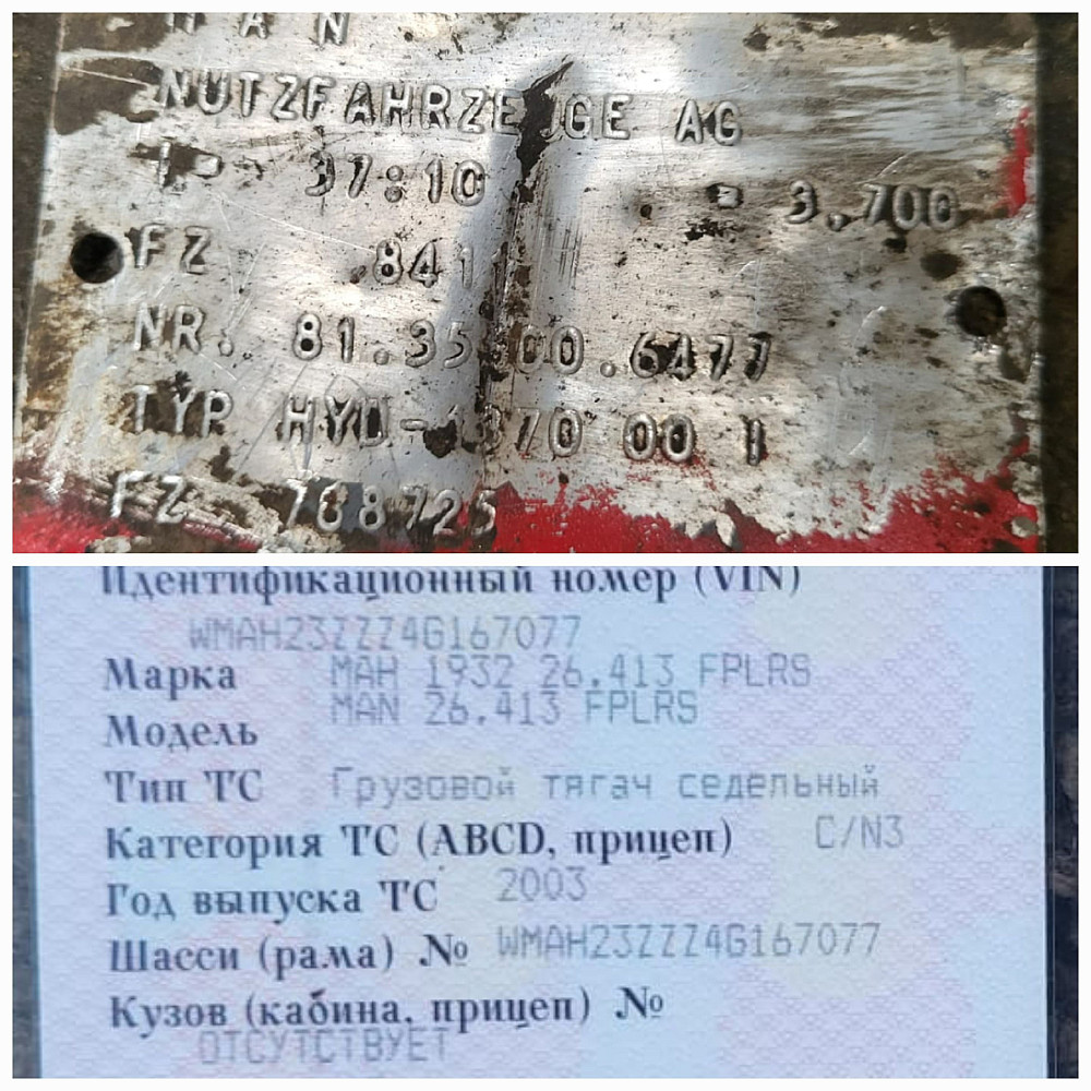 Ищу редуктор HYD-1370 Z=37:10 IK=3,7 81356006477 на средний мост MAN 2003 год.  - photo 1