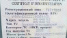 Ищу кпп ZF16S221 MAN TGA (81320036612). 