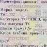 Нужна кабина MAN 2021 год (мотор D2676LF07). 