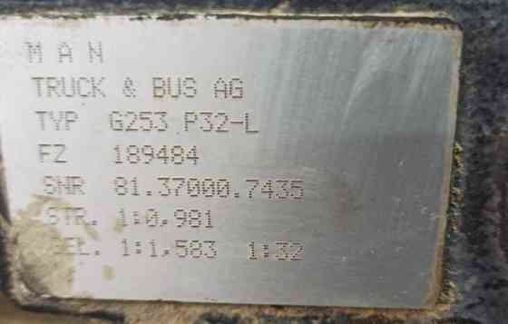Нужна раздаточная коробка G253 P32-L 81.37000-7435 MAN. 