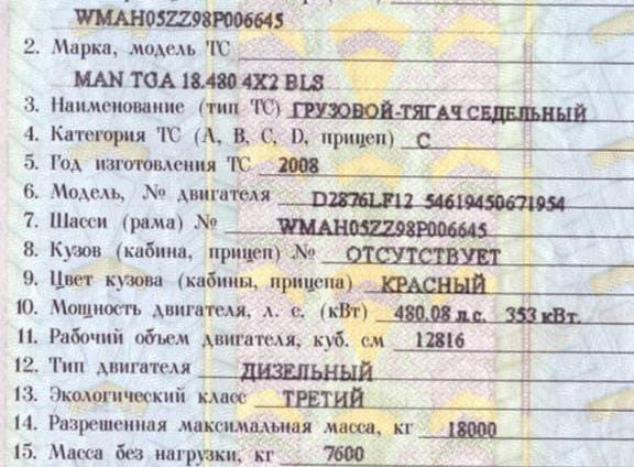 Ищу мотор D2876LF12, без пробега по РФ!.  - photo 1