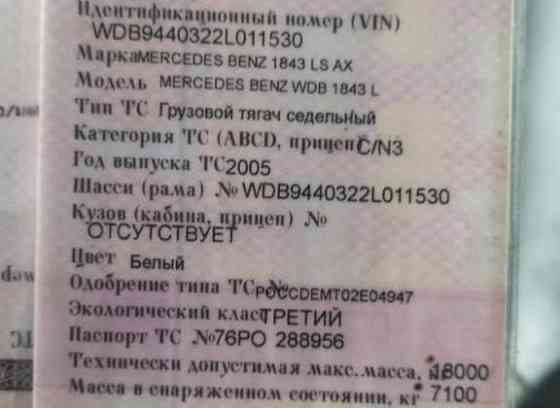 На MERCEDES 2005г. ищу зеркала и удлинители дверей. 