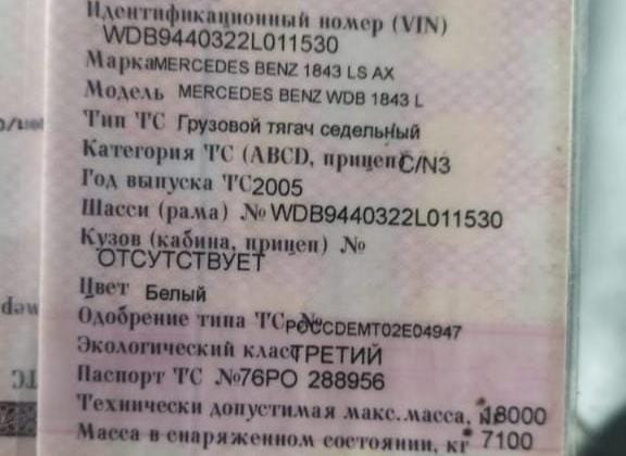 На MERCEDES 2005г. ищу зеркала и удлинители дверей.  - photo 1