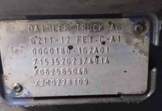 Нужна коробка G211-12 на Актрос 20 год. 